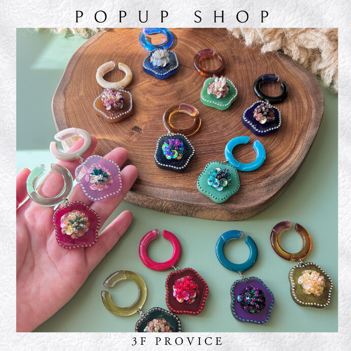 カラフルなアクセサリーがキュートな期間限定アクセサリー