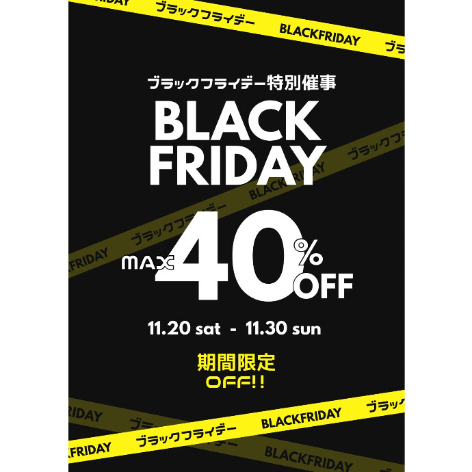ALL40%OFF！！売り尽くしSALE開催！