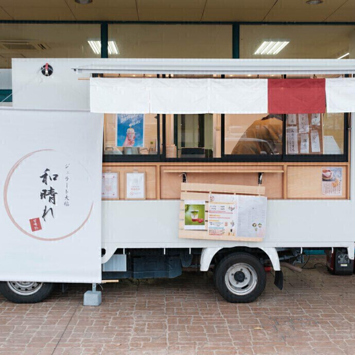 【キッチンカー】和晴れ