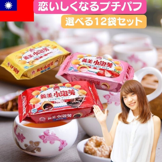 ★B1階台湾小集★:カリッとサクッと、優しい甘さが広がるプチ贅沢