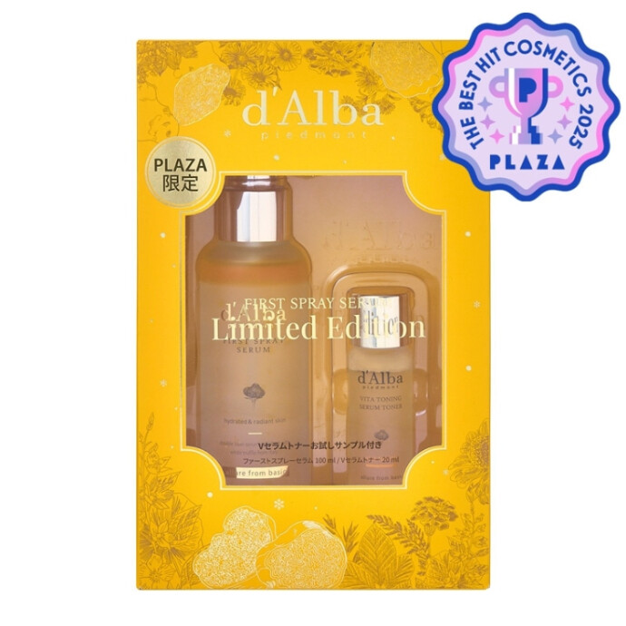 PLAZA限定★ダルバホワイトトリュフファーストスプレーセラムセット