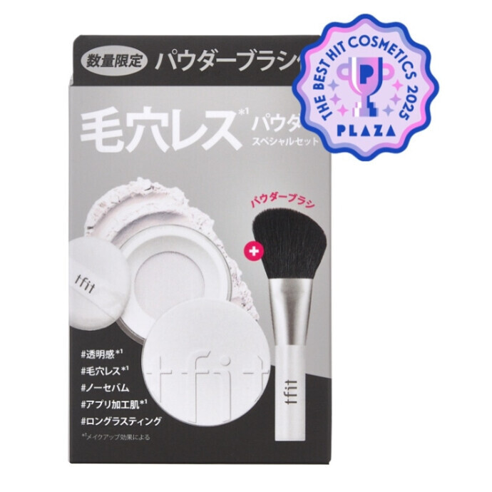 数量限定★tfit ティーフィット トランスルーセントセット フィニッシングパウダー スペシャルセット