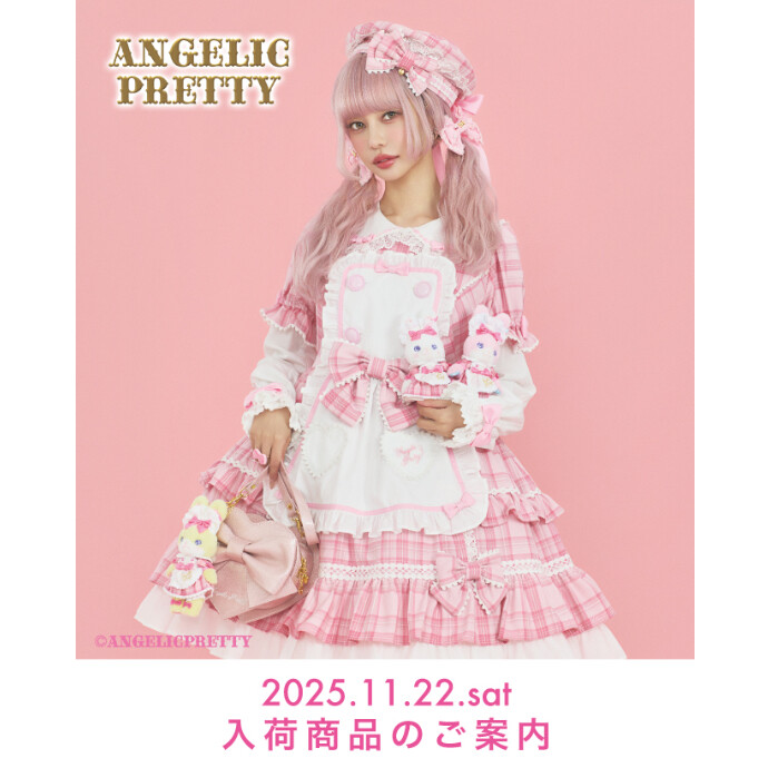 11/22(Sat) New Arrival