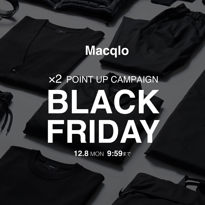 BLACK FRIDAY開催！全品対象でポイント２倍！