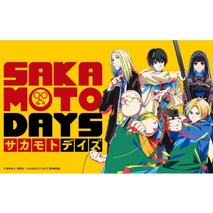 TOPPA!!!BASE TVアニメ「 SAKAMOTO DAYS」フェア SHOP開催中