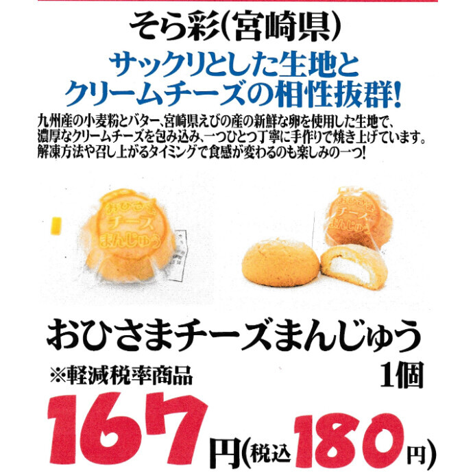 リピーター続出！！