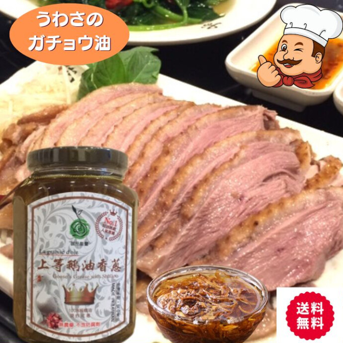 フランス料理と台湾料理が融合した絶品 新しいがどこか 素朴で懐かしい味わいです