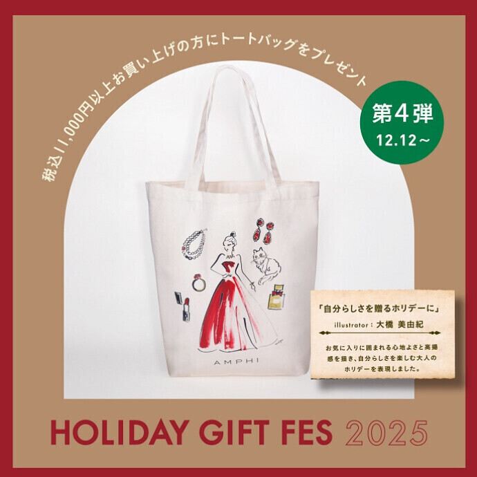 ノベルティプレゼント✨