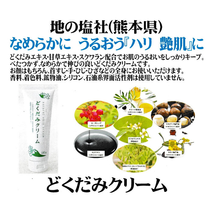 なめらかに　うるおう「ハリ　艶肌」に