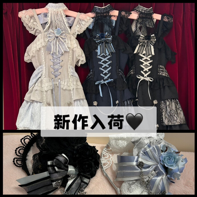 新作入荷♡