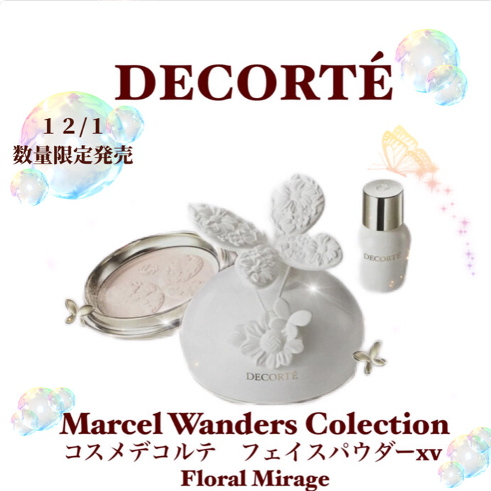 年に一度の出会い🫶🏻💕