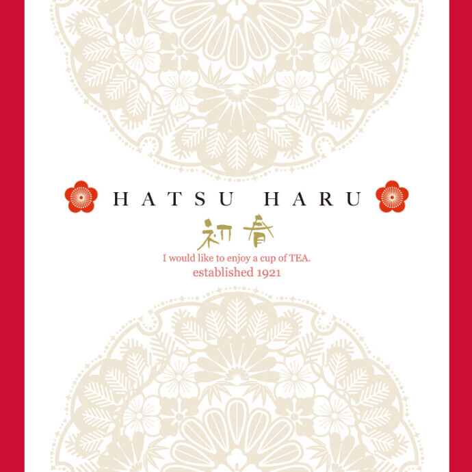 金箔入り煎茶　初春　販売中