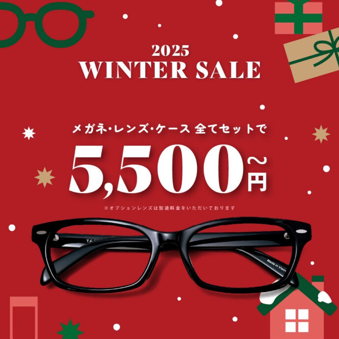 みんなで買うならT.G.C.