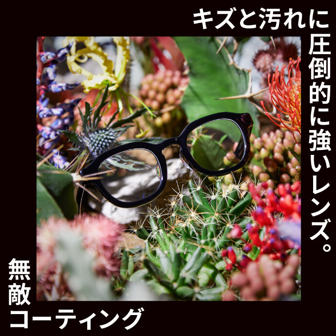 店舗先行でスタート！JINS 無敵コーティングが20％OFF！