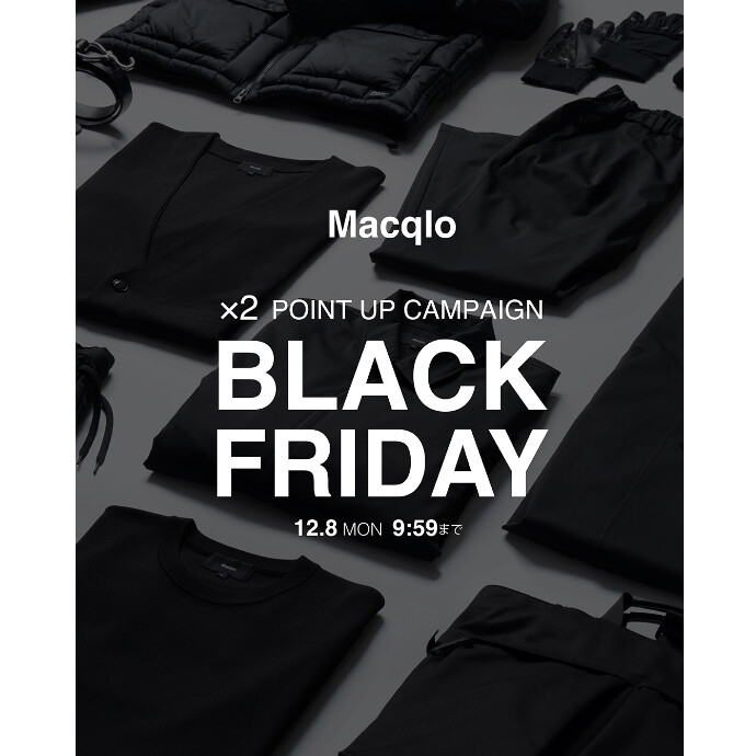 BLACKFRIDAY終了まであと３日！期間中ポイント２倍付与！