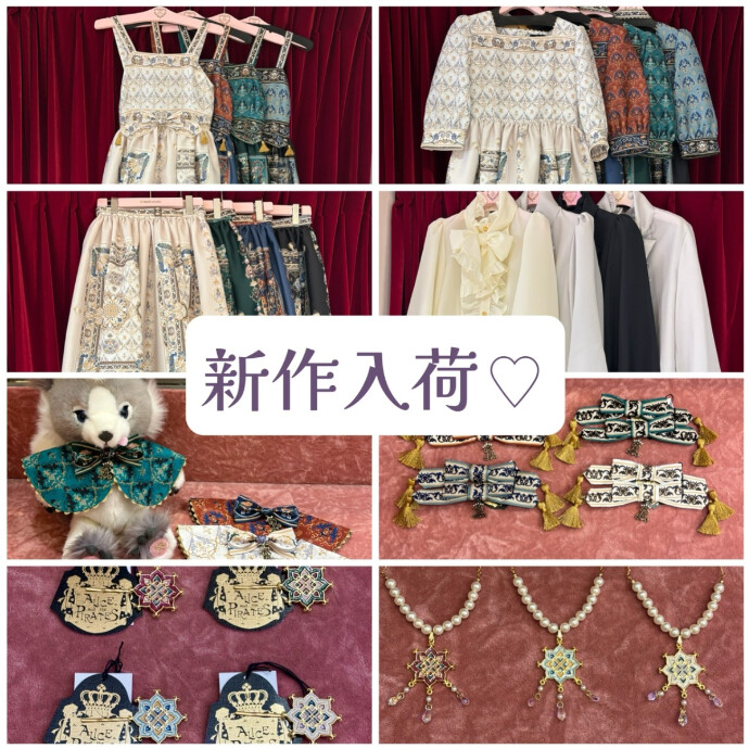 新作入荷♡
