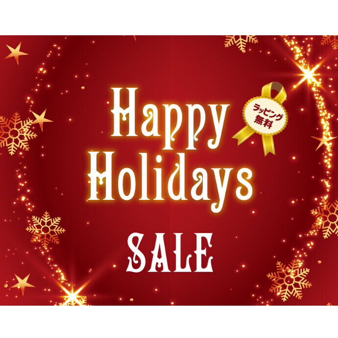 『Happy Holidays SALE』開催中！！