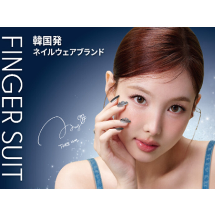 FINGER　SUIT　ネイルチップタッチアップイベント開催のお知らせ💅