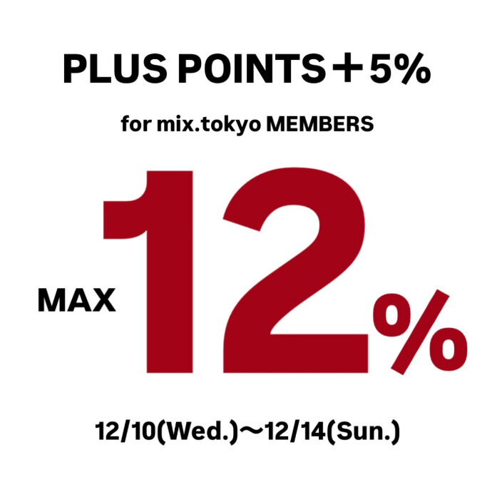 年内最後の！PLUS POINTS +5%