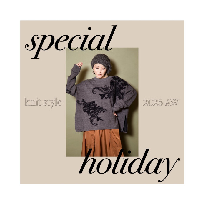 KNIT STYLE 2025 AW Special holiday
