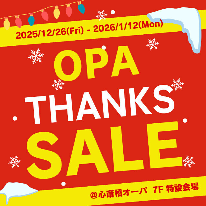 OPA THANKS SALE