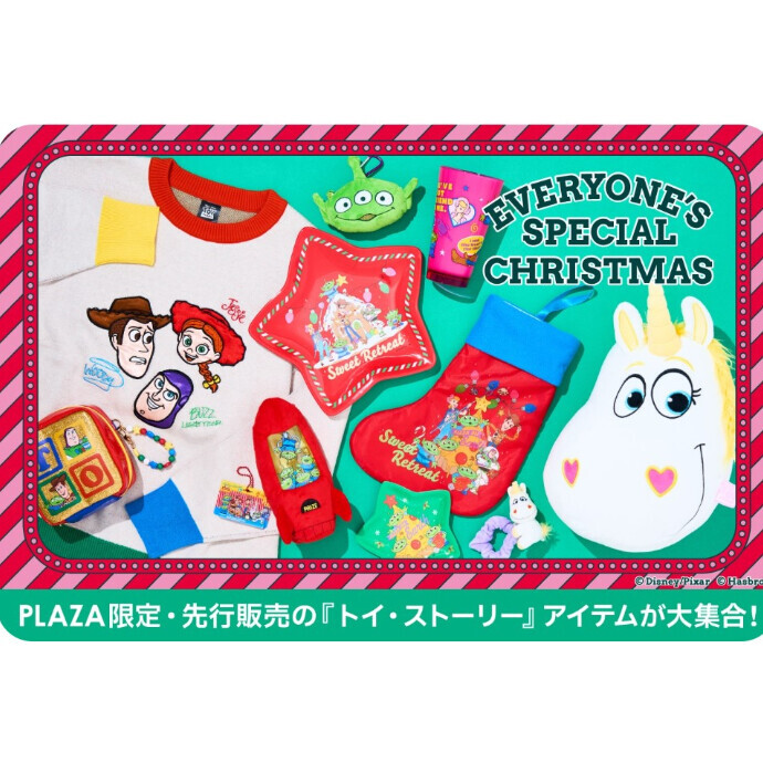 PLAZAのクリスマス🎄トイ・ストーリーアイテム大集合！
