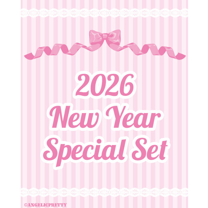 2026 New Year Special Set ご予約会開催決定！