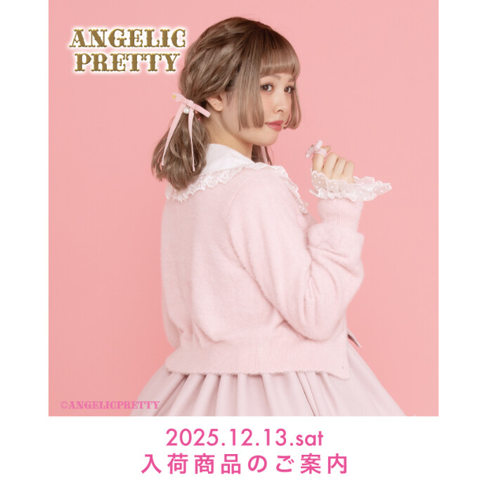 🎀 12/13(Sat) New Arrival🎀