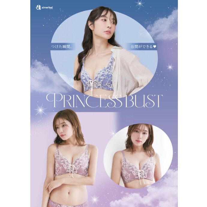 ♡リピーター続出!大人気商品から新色登場♡