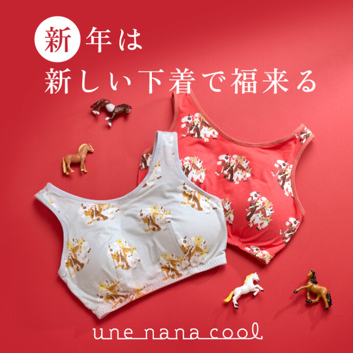 🔴まるっとうまくいく🐴