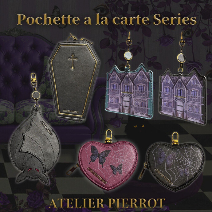 🦇🖤ATELIER PIERROT 新作アイテム紹介🖤🦇