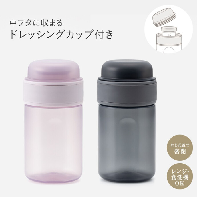 ヘルシーランチジャー500ml