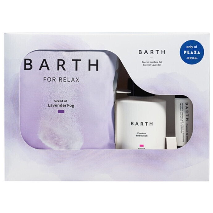 ギフトにオススメ！🎁　BARTH バース RELAX スペシャルMoistureセット ラベンダー