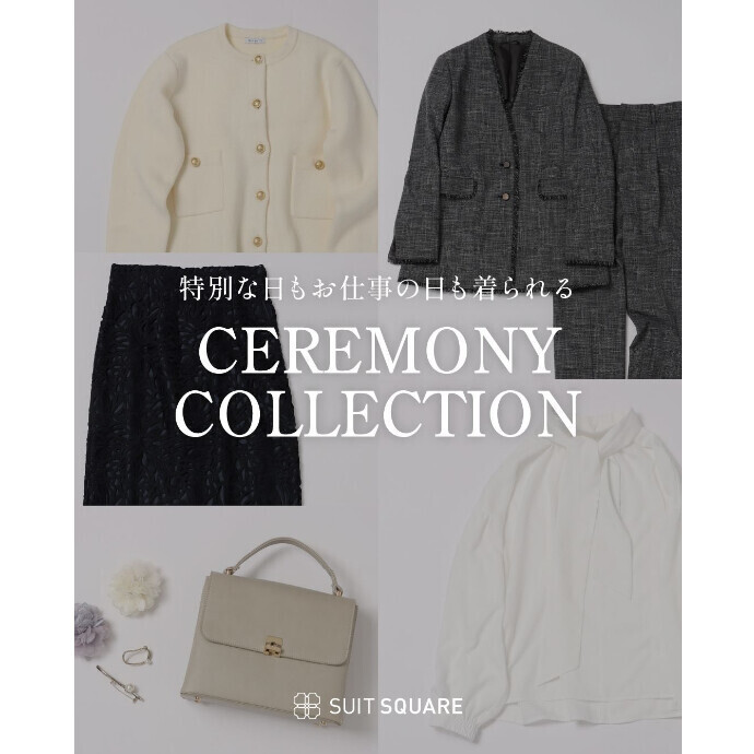 ４F スーツスクエア　おすすめ!セレモニーセットアップstyle