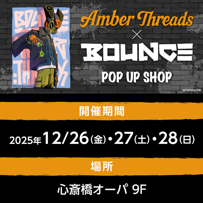 『Amber Threads × BOUNCE』 POPUPショップ＊12/26(金)～12/28(日)