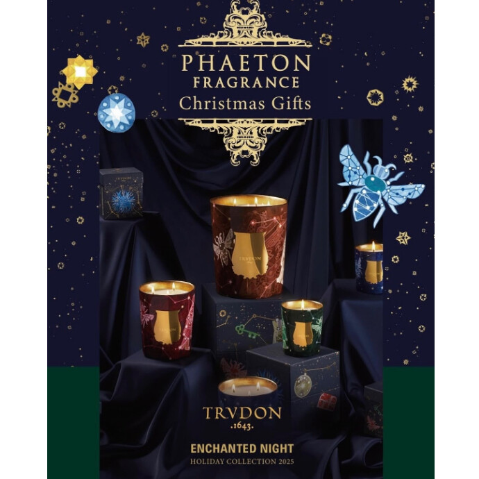 フレグランススタイリストおすすめ！クリスマスギフト！