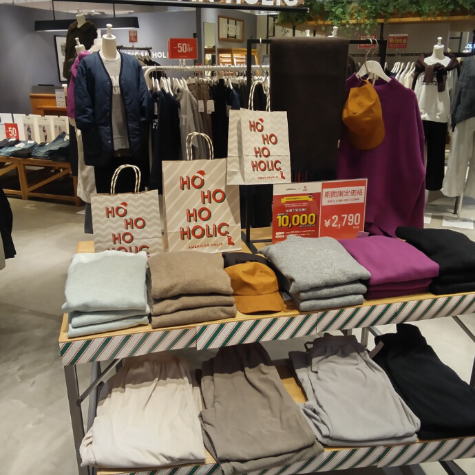 期間限定価格22日まで🎄✨