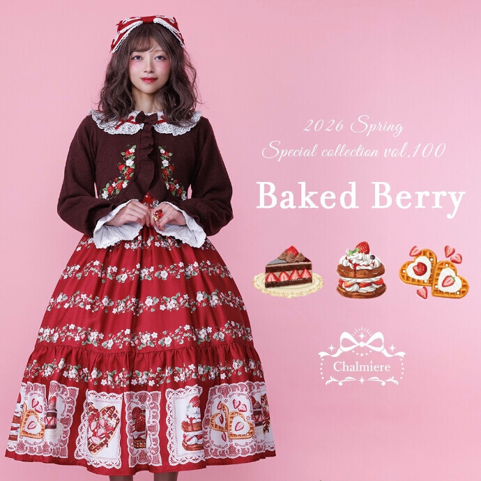 【新作発売】Baked Berry Series🍓
