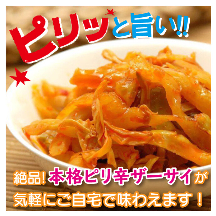 厳選したカラシナの茎と調味料を 贅沢に使用した ピリ辛な味がクセになる商品です