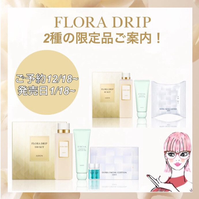 ご予約スタート💁🏻‍♀️💛