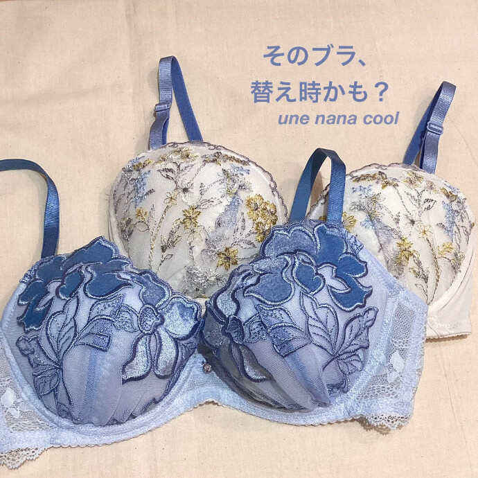 【そのブラ替え時かも⁉️】そんな時はウンナナクールの下取りへ