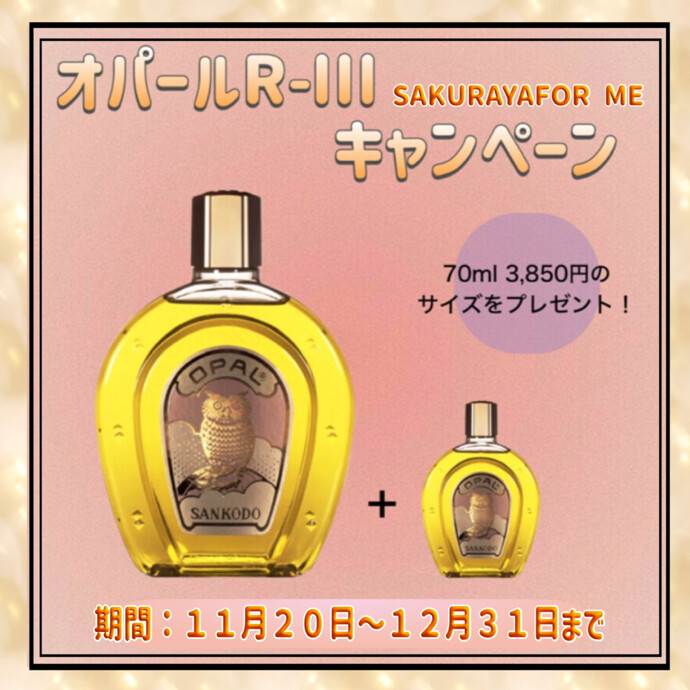 もうすぐ終了です💦💦