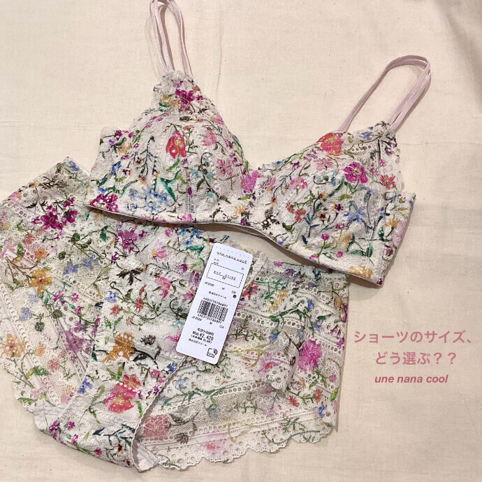 ヒップのサイズもお測りを🌷✨