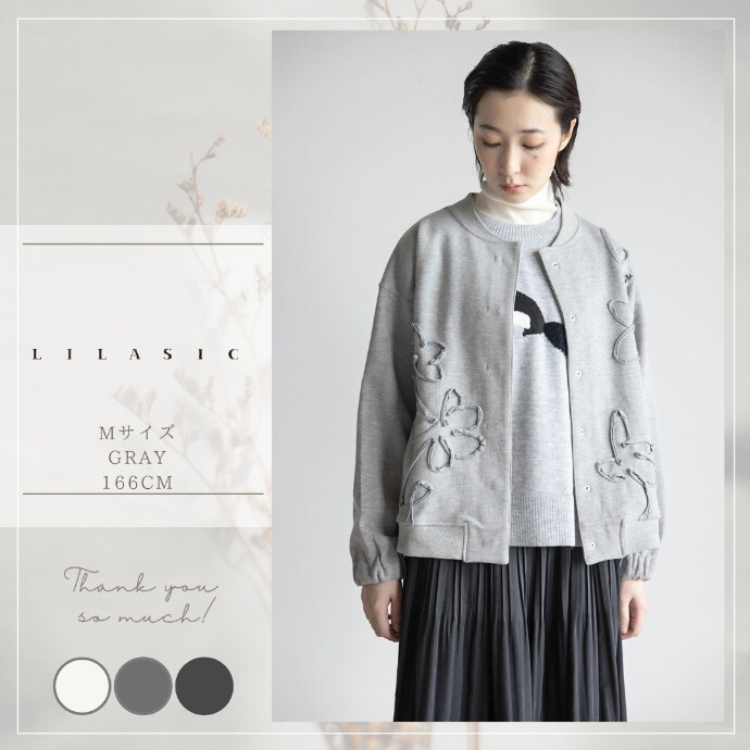 リラシク/ブレードエンブロイダリーカーディガン/スエットカーデ/スエットブルゾン/刺繍スエット/ライトアウター/刺繍カーデ