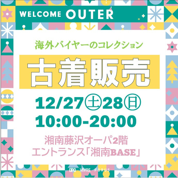 12/27(土)・28(日) 古着POP UP👕海外バイヤーのコレクション