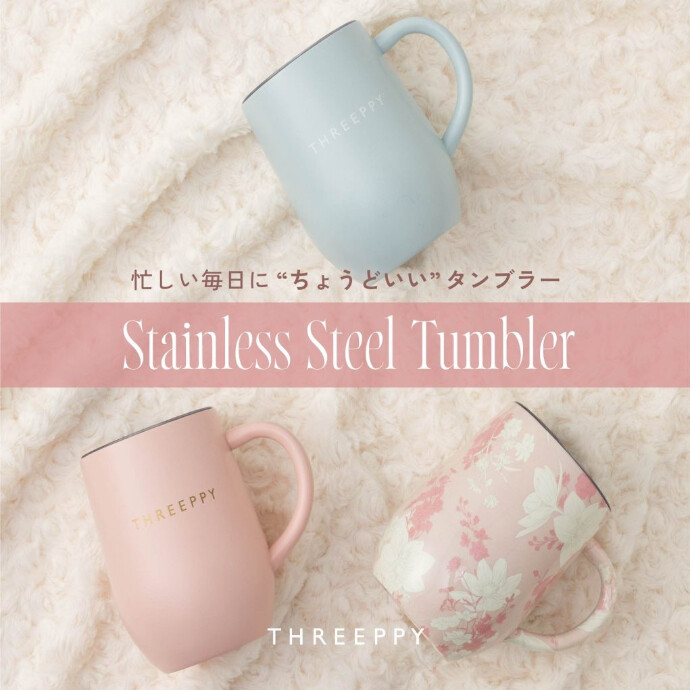 ♡オススメ♡ステンレスマグ