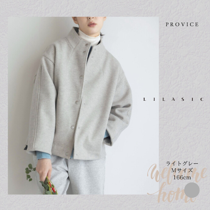 新品ストラウール調ビッグ襟ブルゾンコートライトグレー38 新品ストラウール調ビッグ襟ブルゾンコートライトグレー38