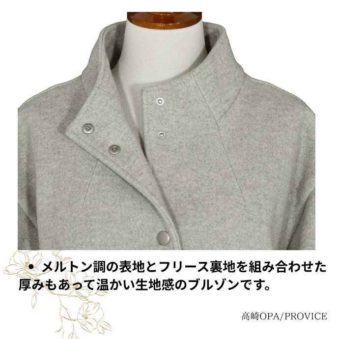 LILASIC/SIJJ5560/リラシク/スタンドカラーボンディングブルゾン