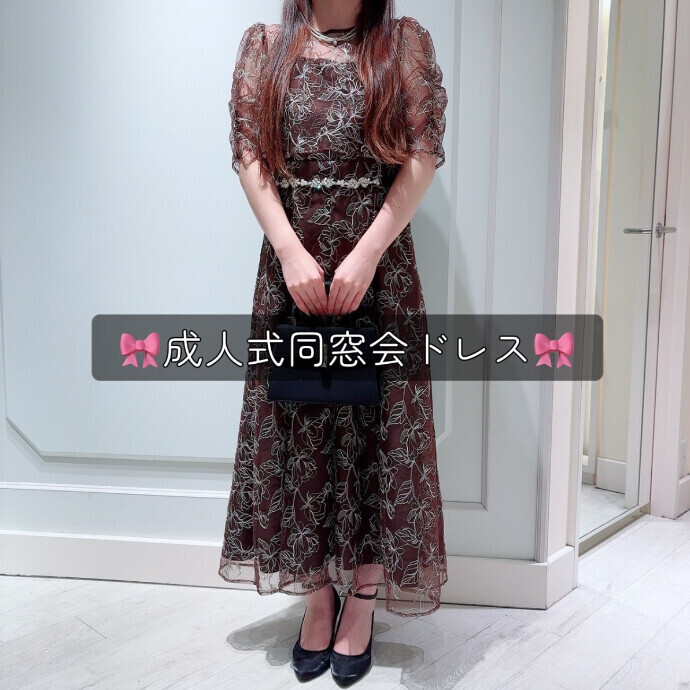 2026年同窓会おすすめドレス✨