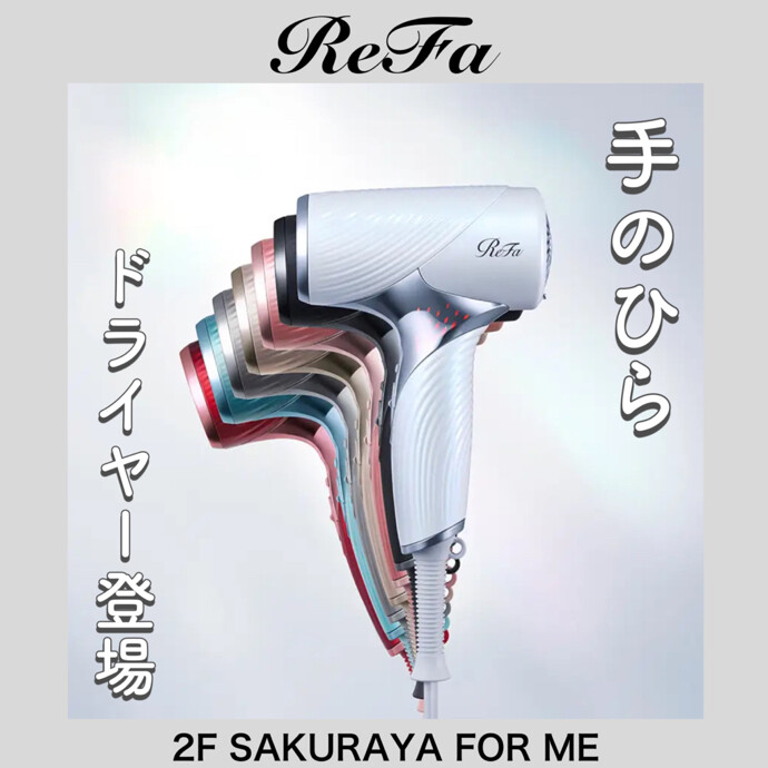 手のひらドライヤー登場🤲🏻